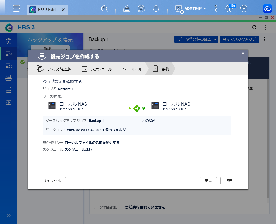 機能