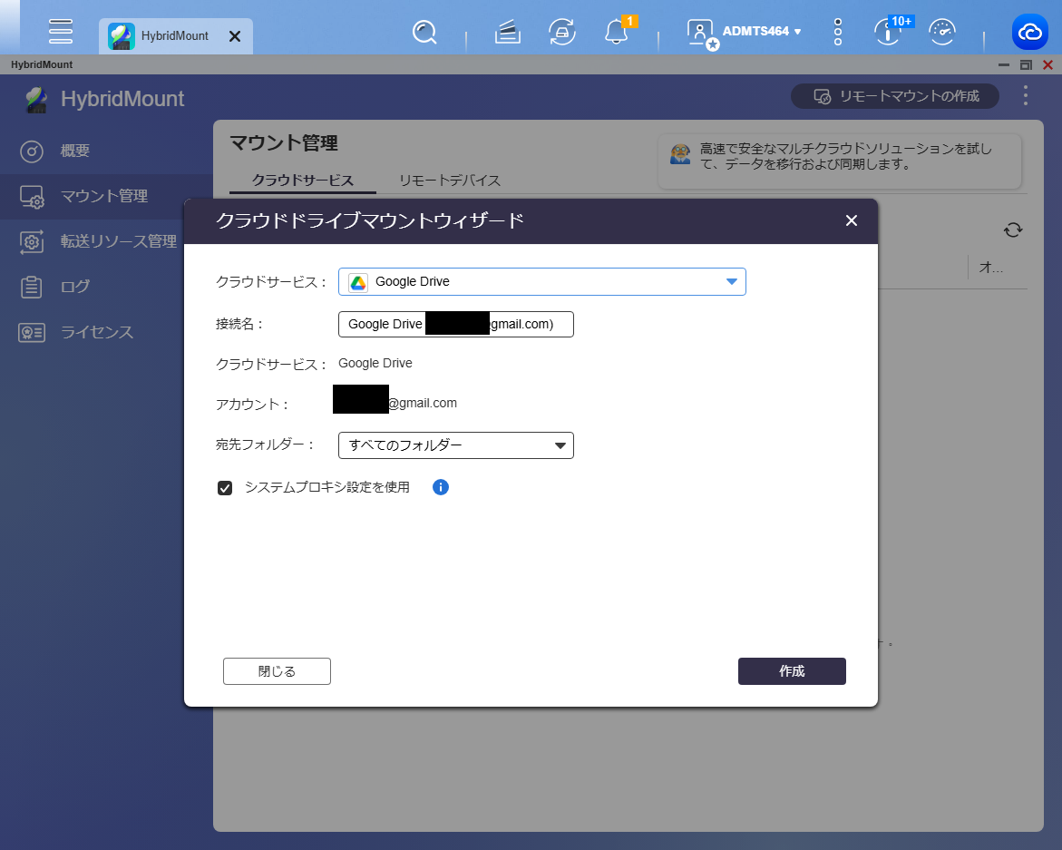 機能
