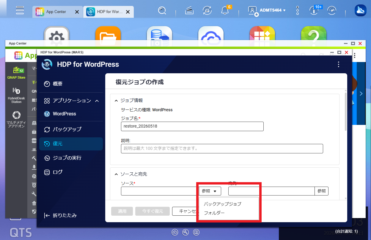 機能