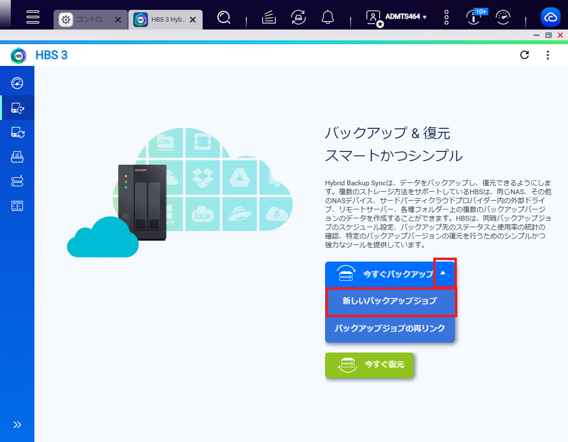 機能