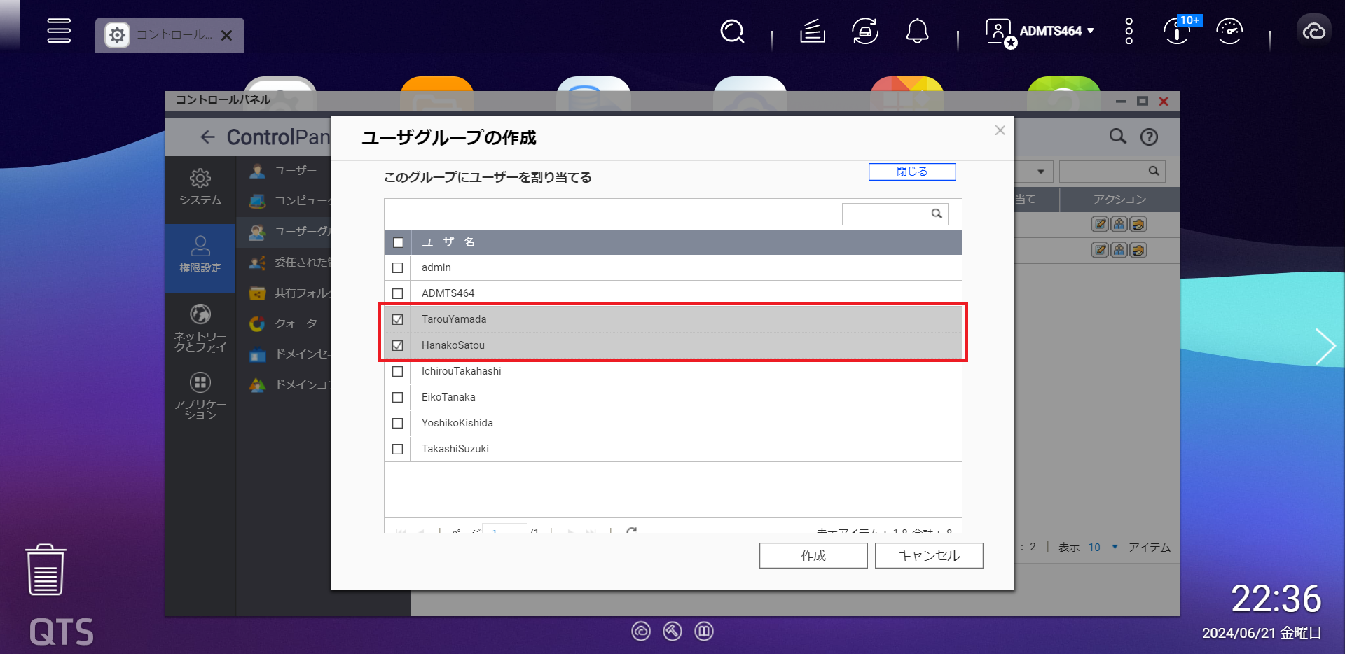 導入