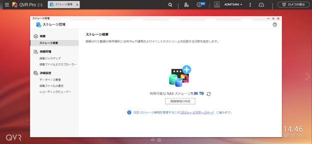 監視カメラ