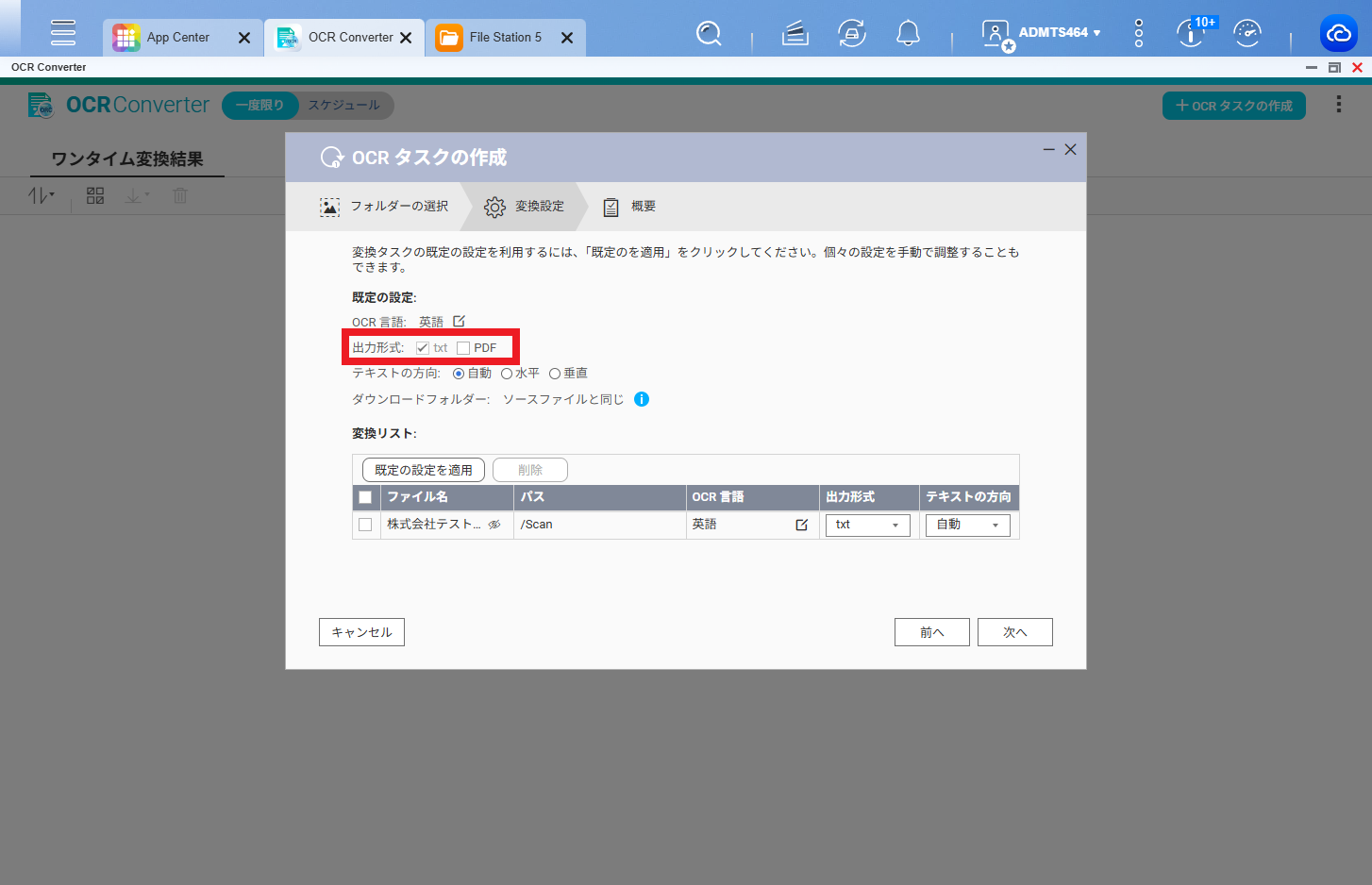 機能