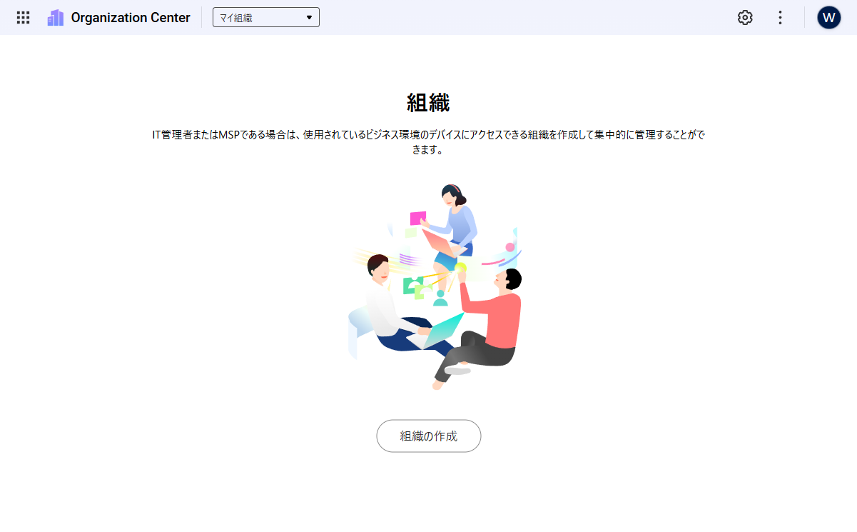 NASコンテンツ