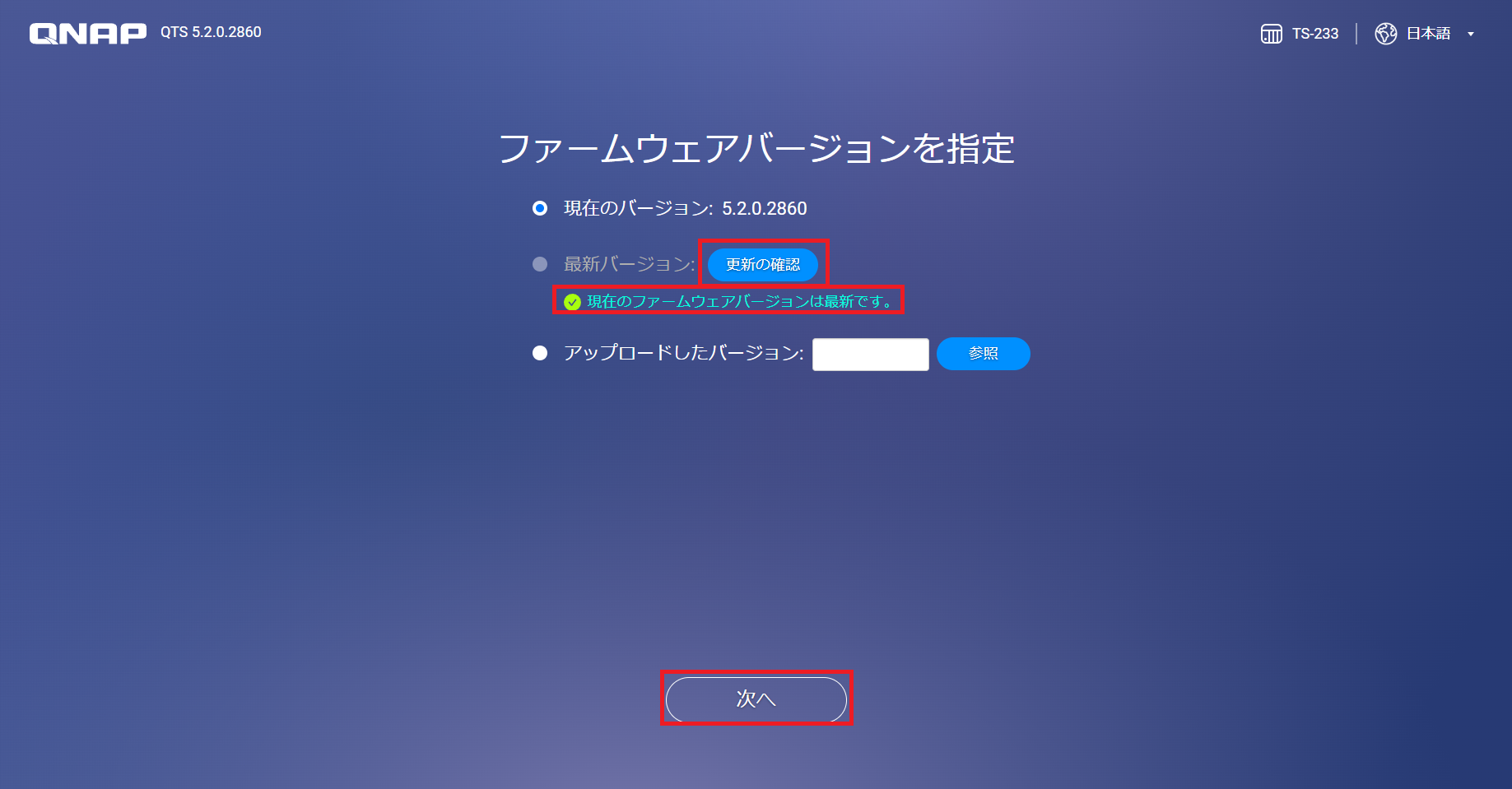 製品