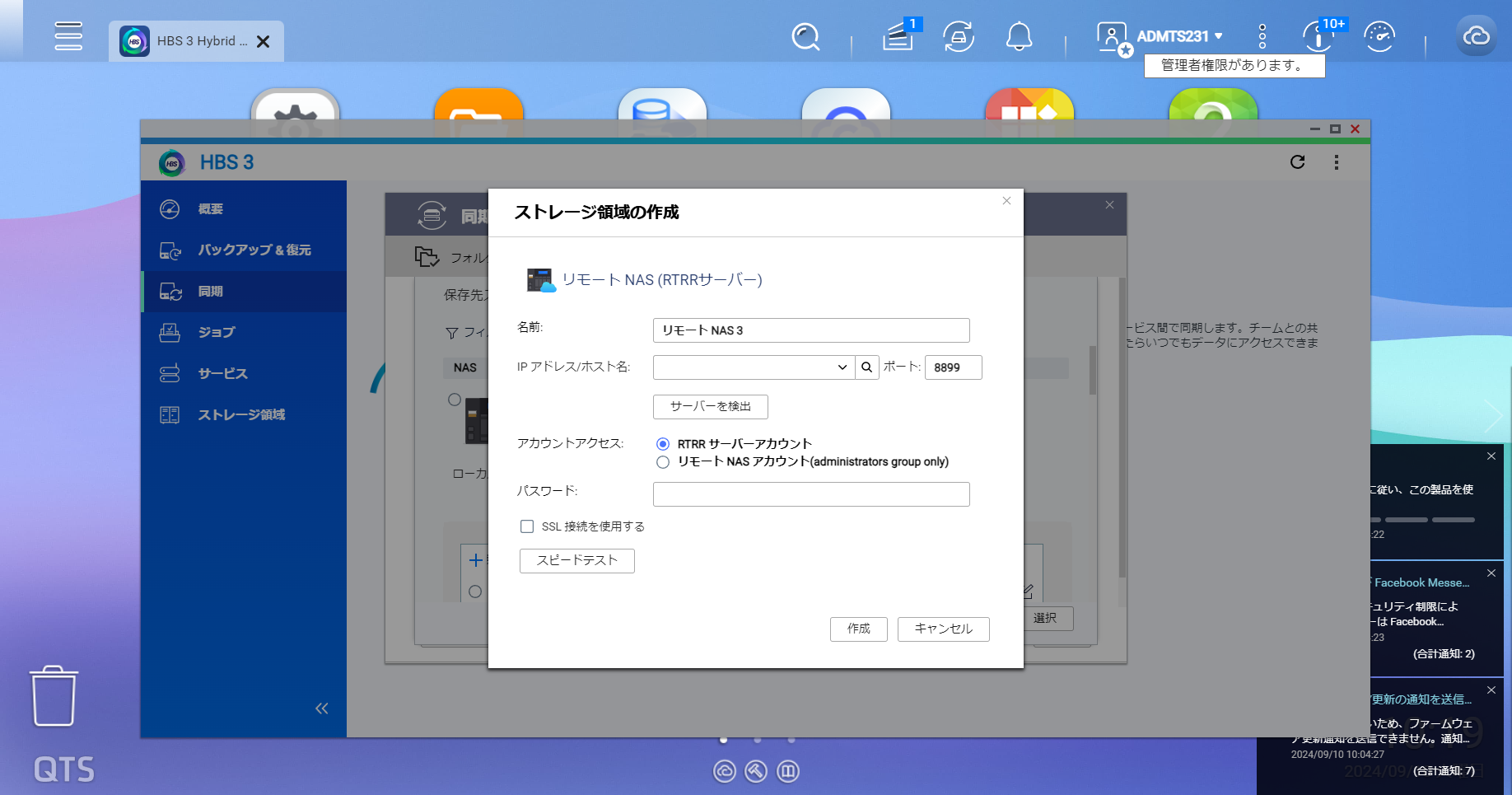 機能