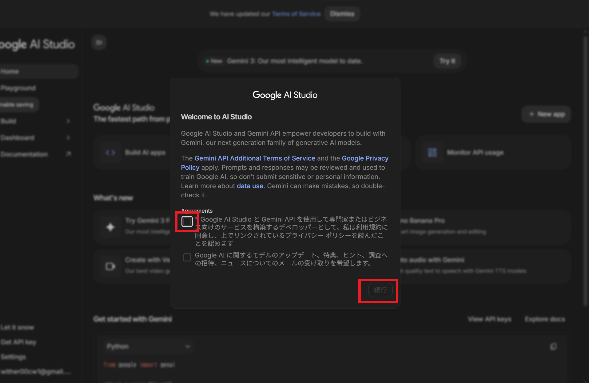 コラム
