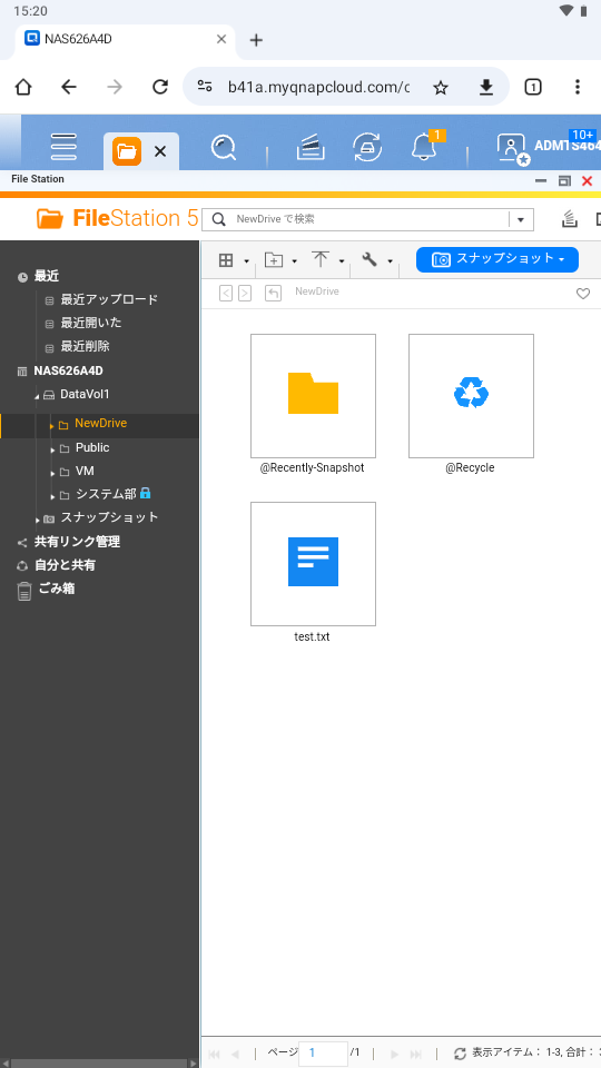 用途