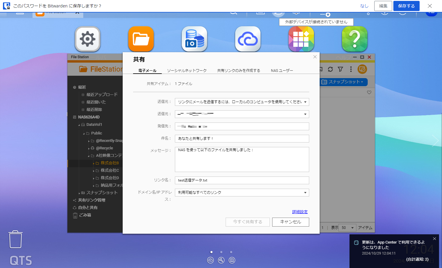 機能