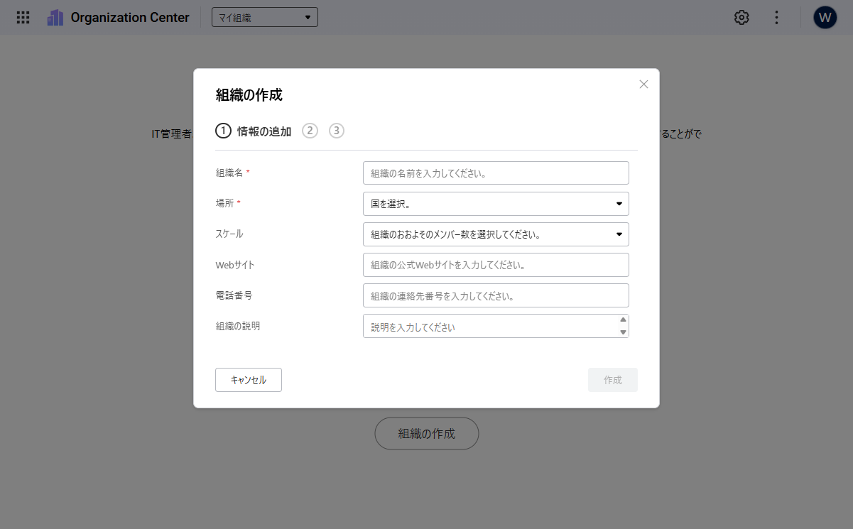 NASコンテンツ
