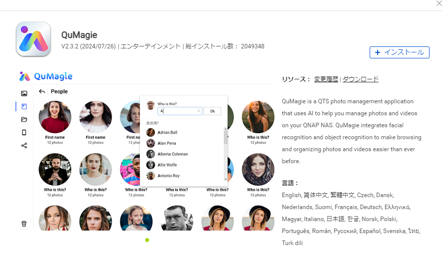 バックアップ