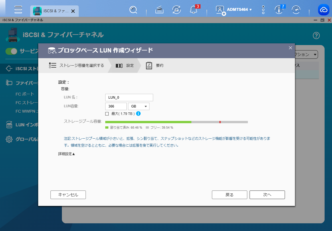 機能