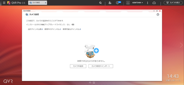 監視カメラ