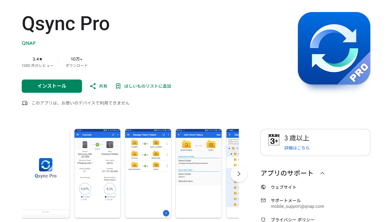 機能