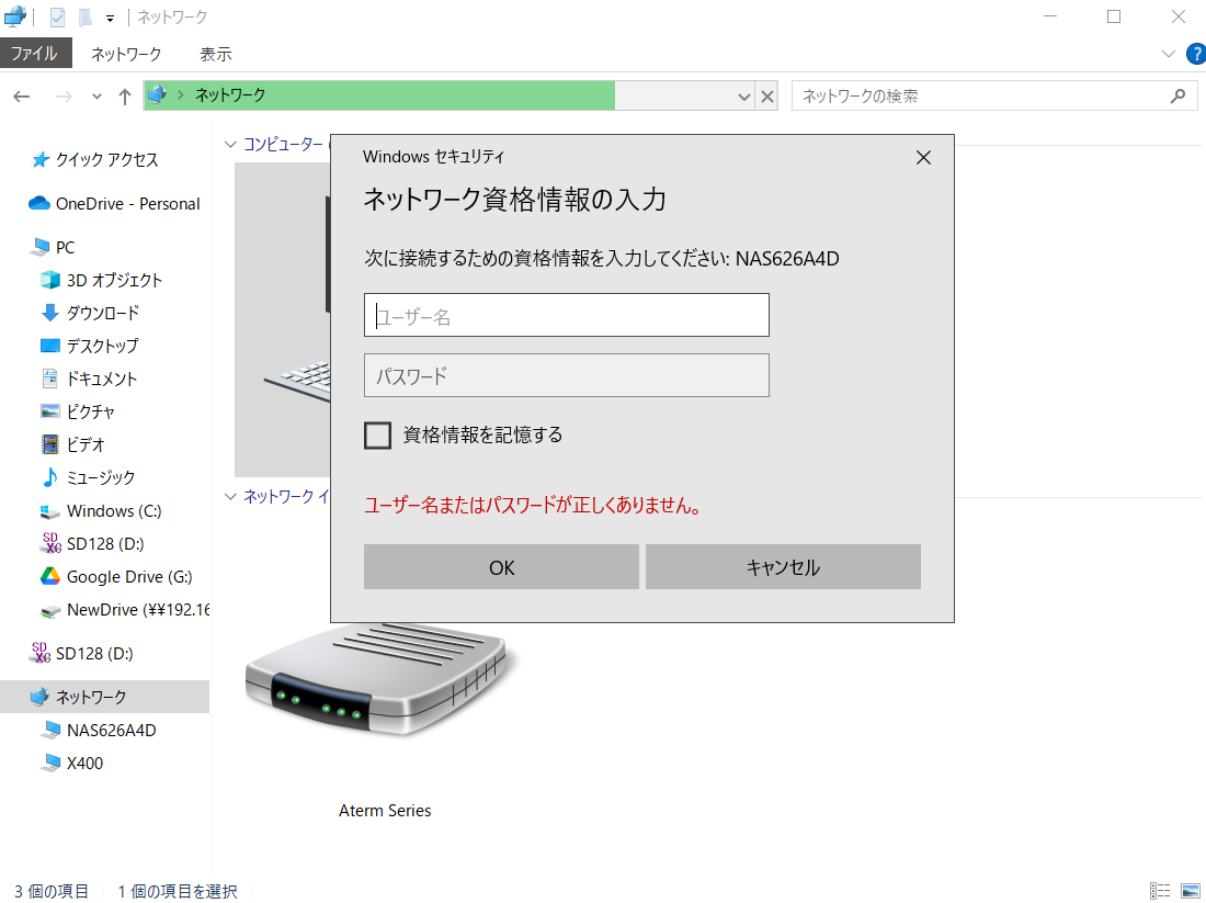 導入