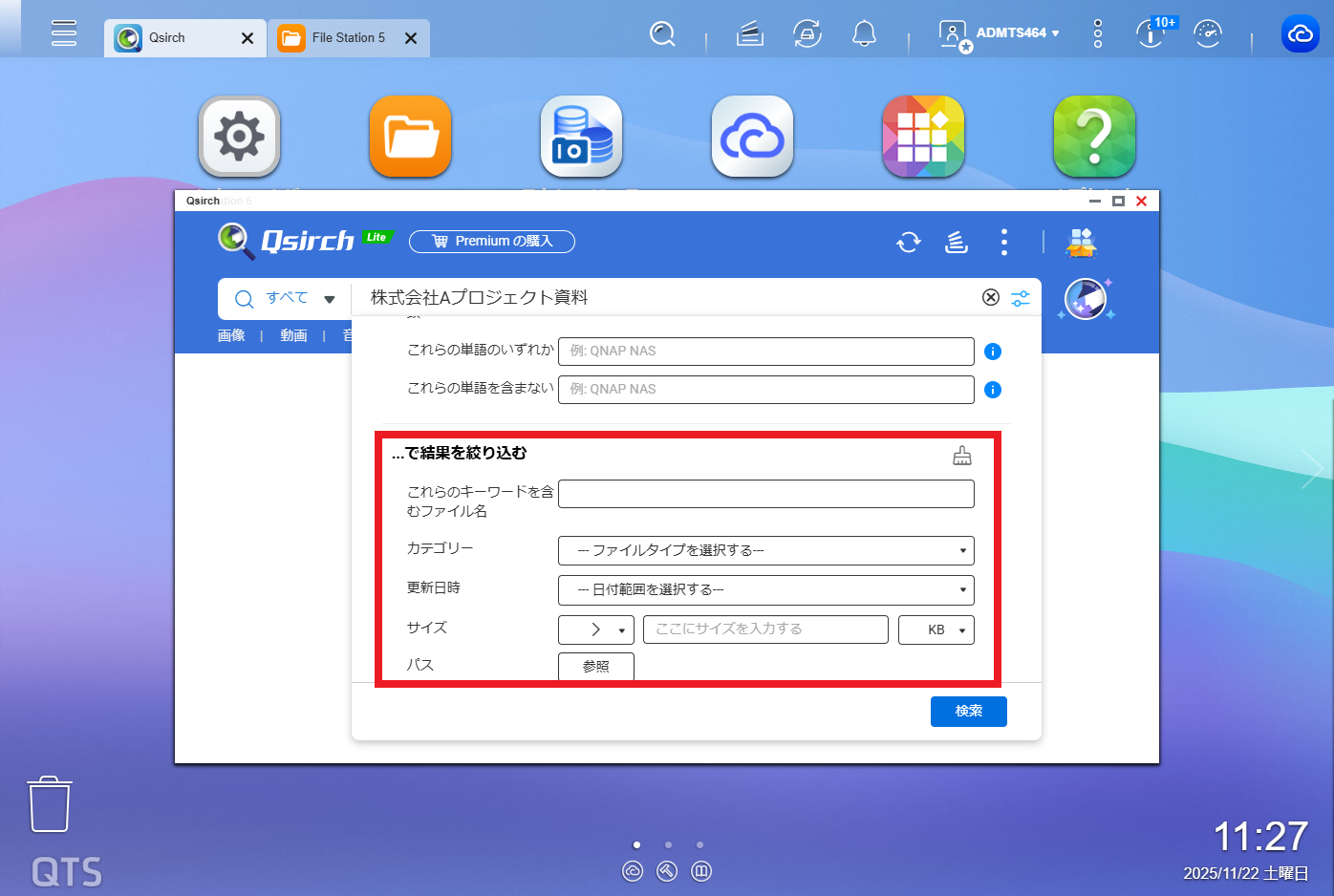 機能