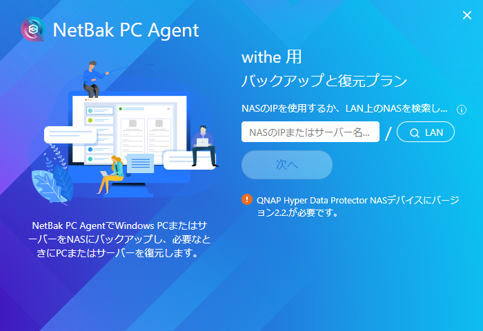 機能