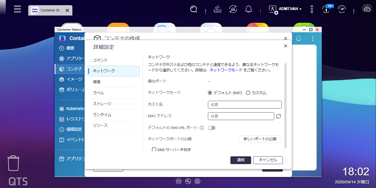 機能