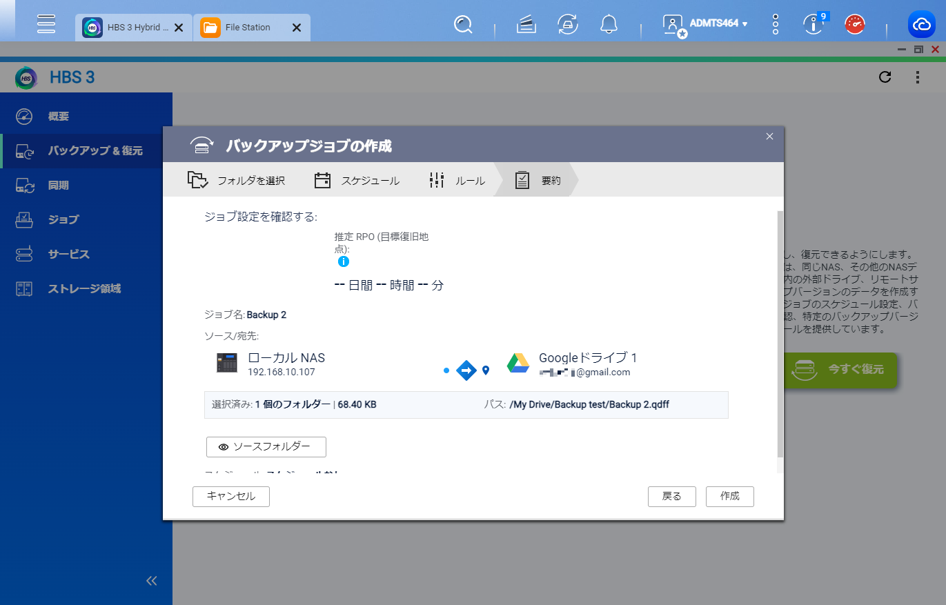 機能