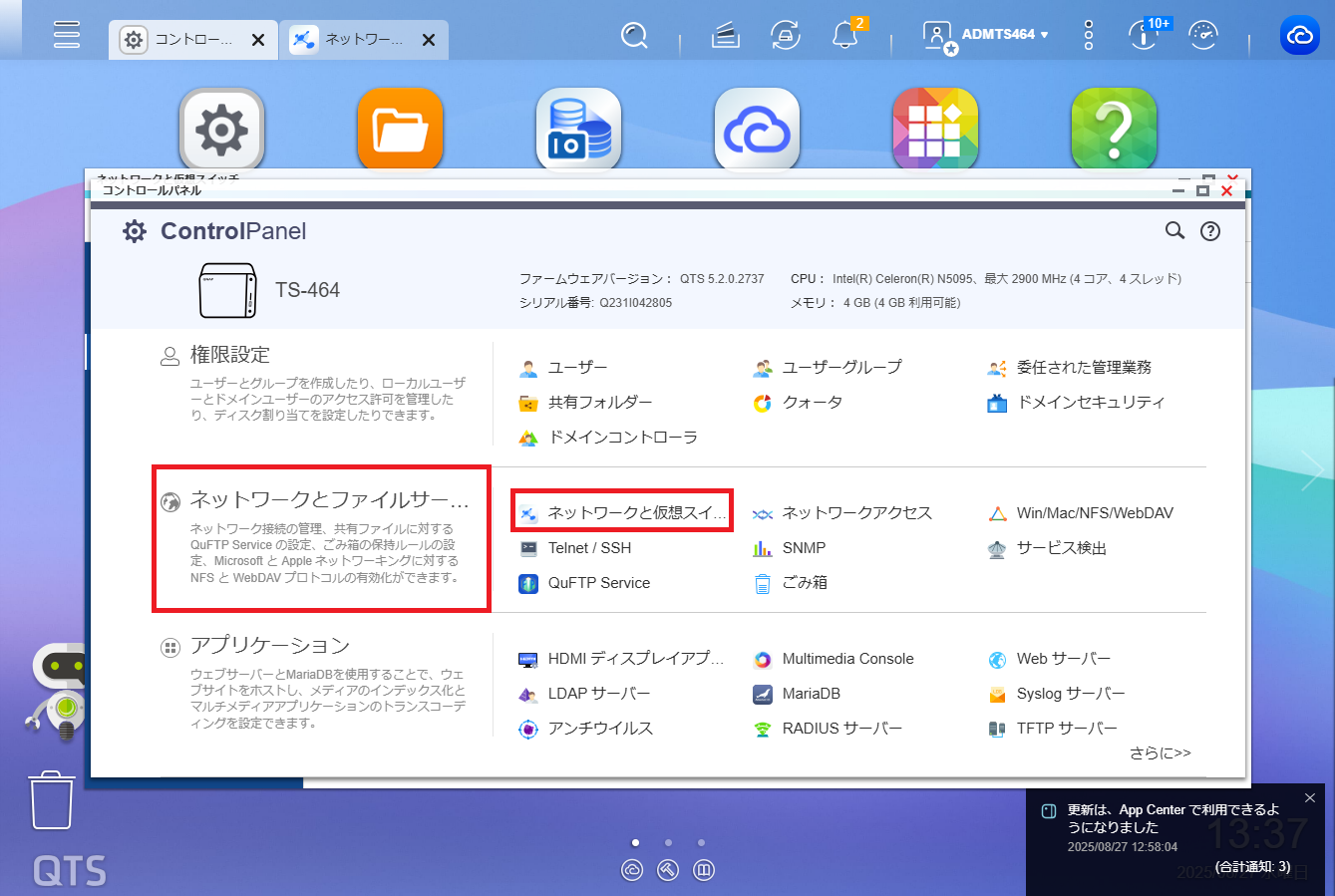 機能