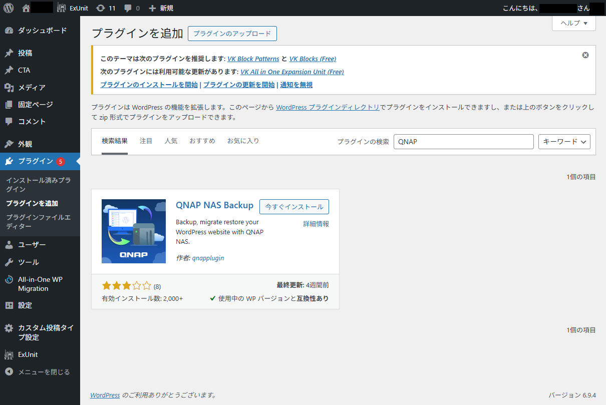 機能