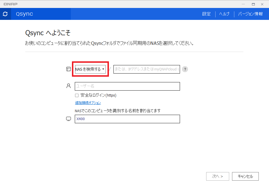 機能