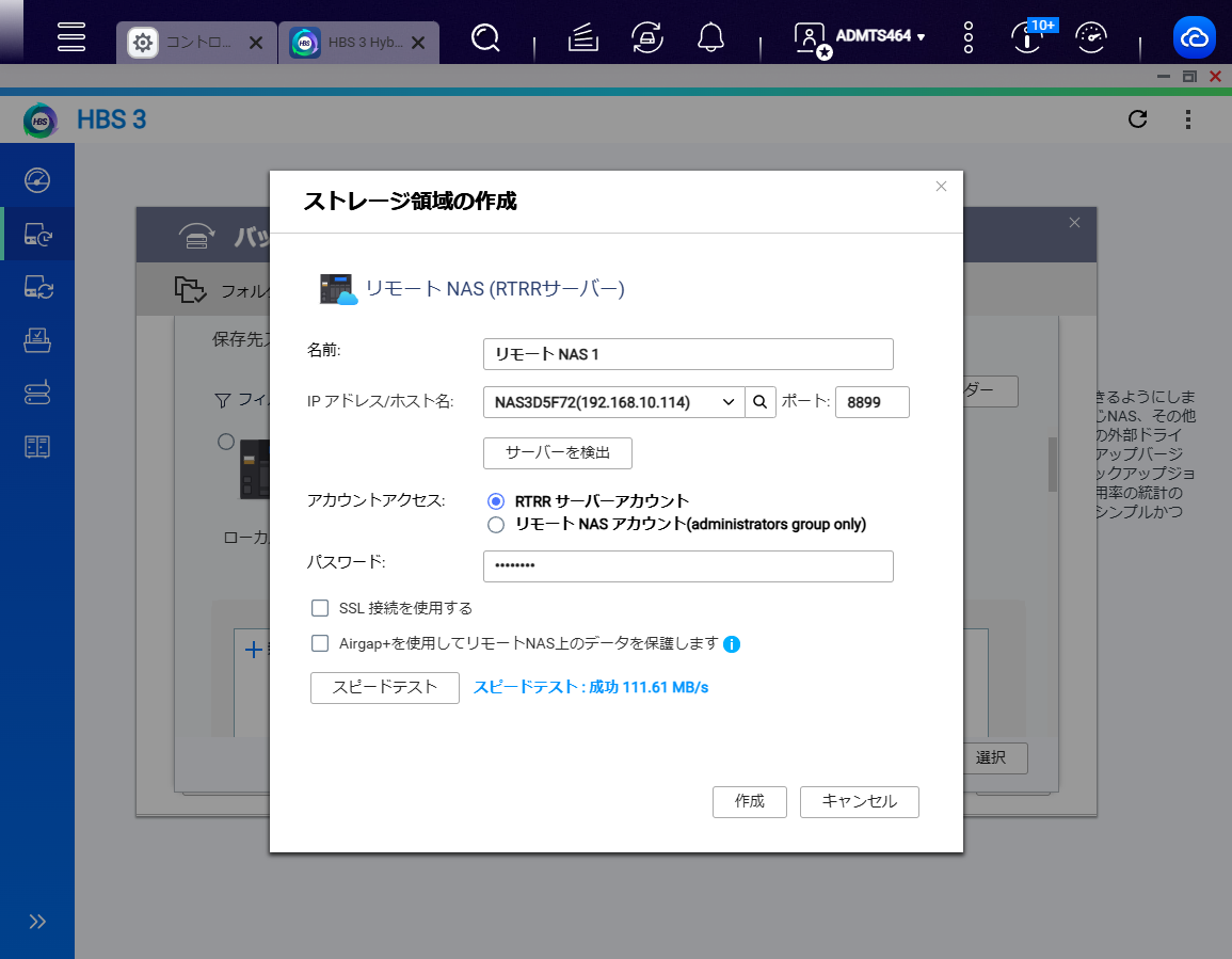 機能
