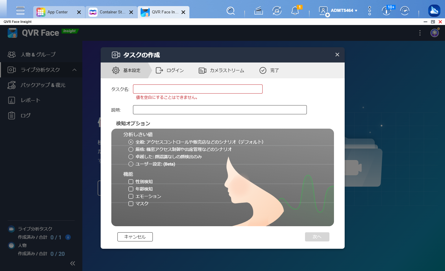 法人