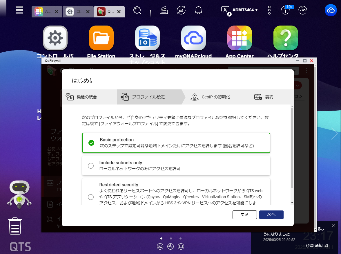 機能