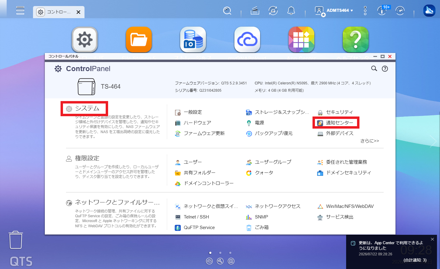 機能