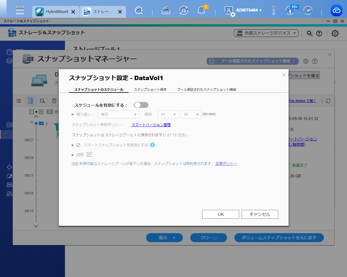 機能