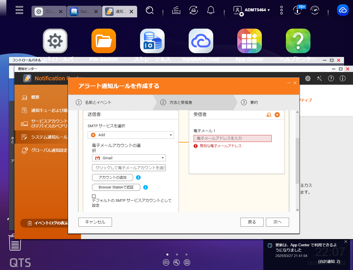 機能