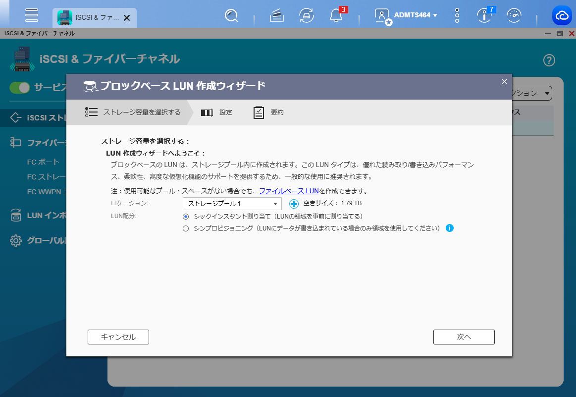 機能