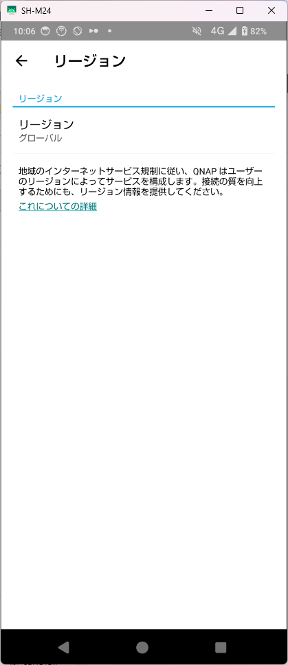 機能
