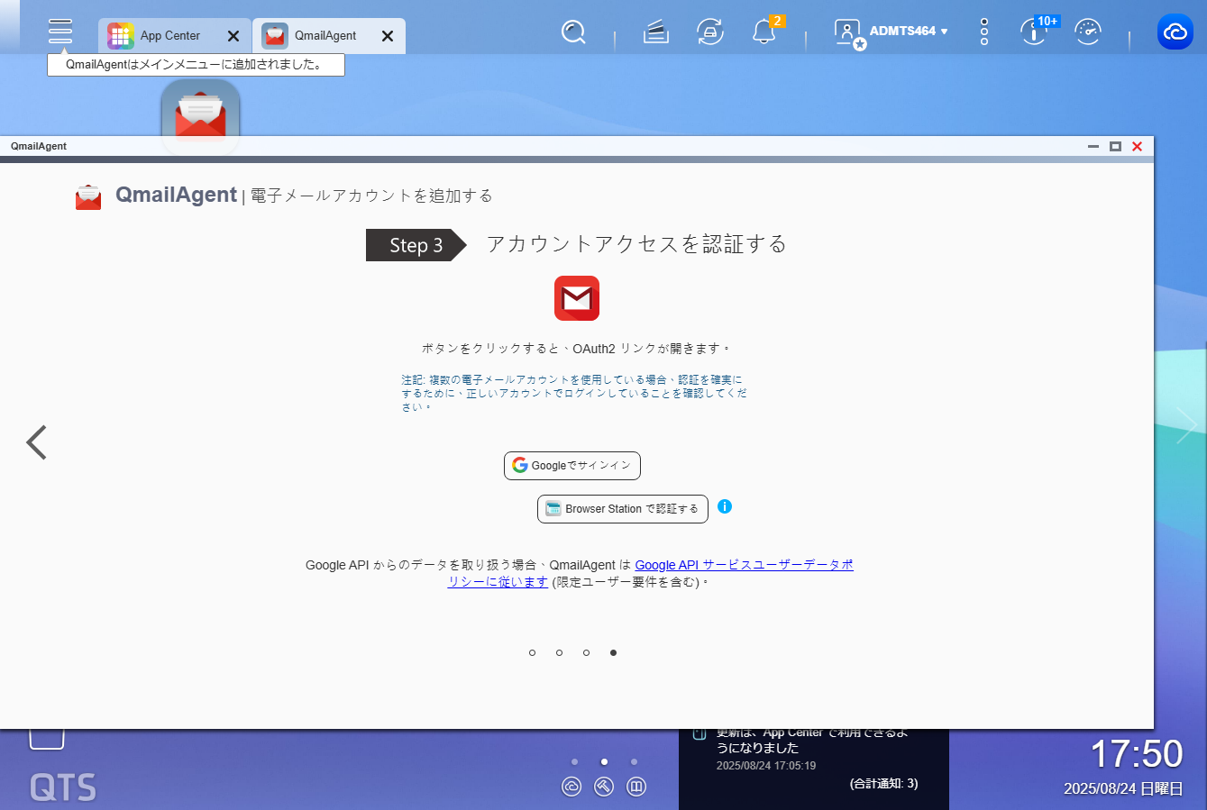 機能
