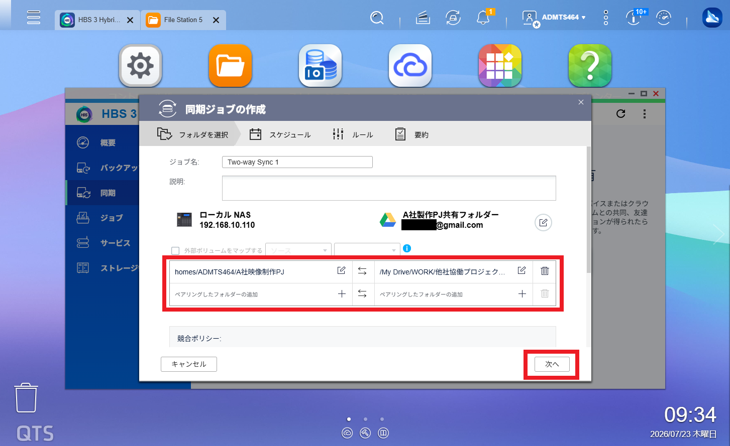 機能