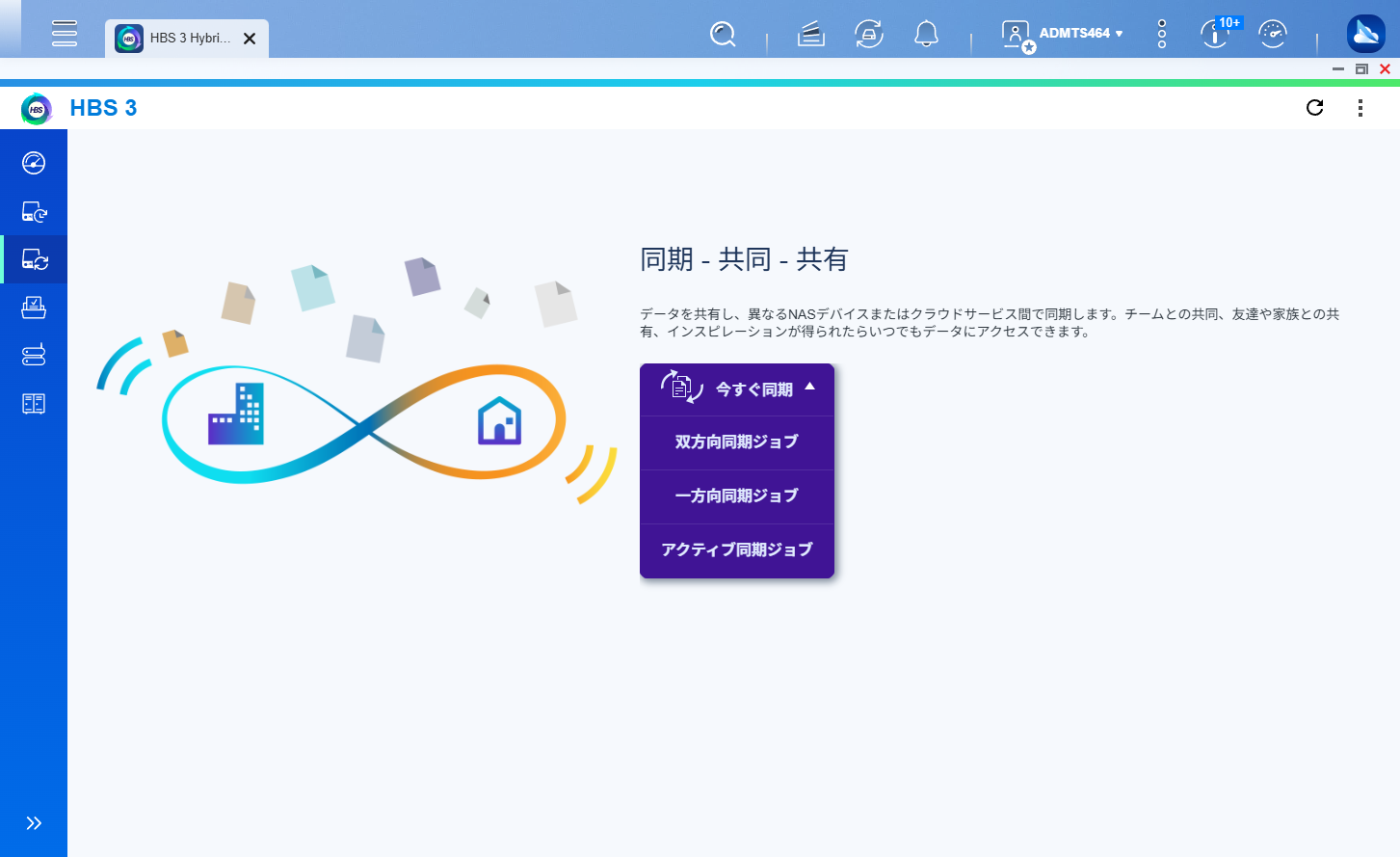 機能