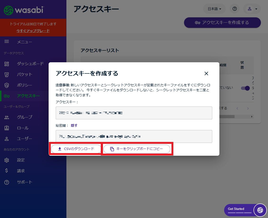 機能