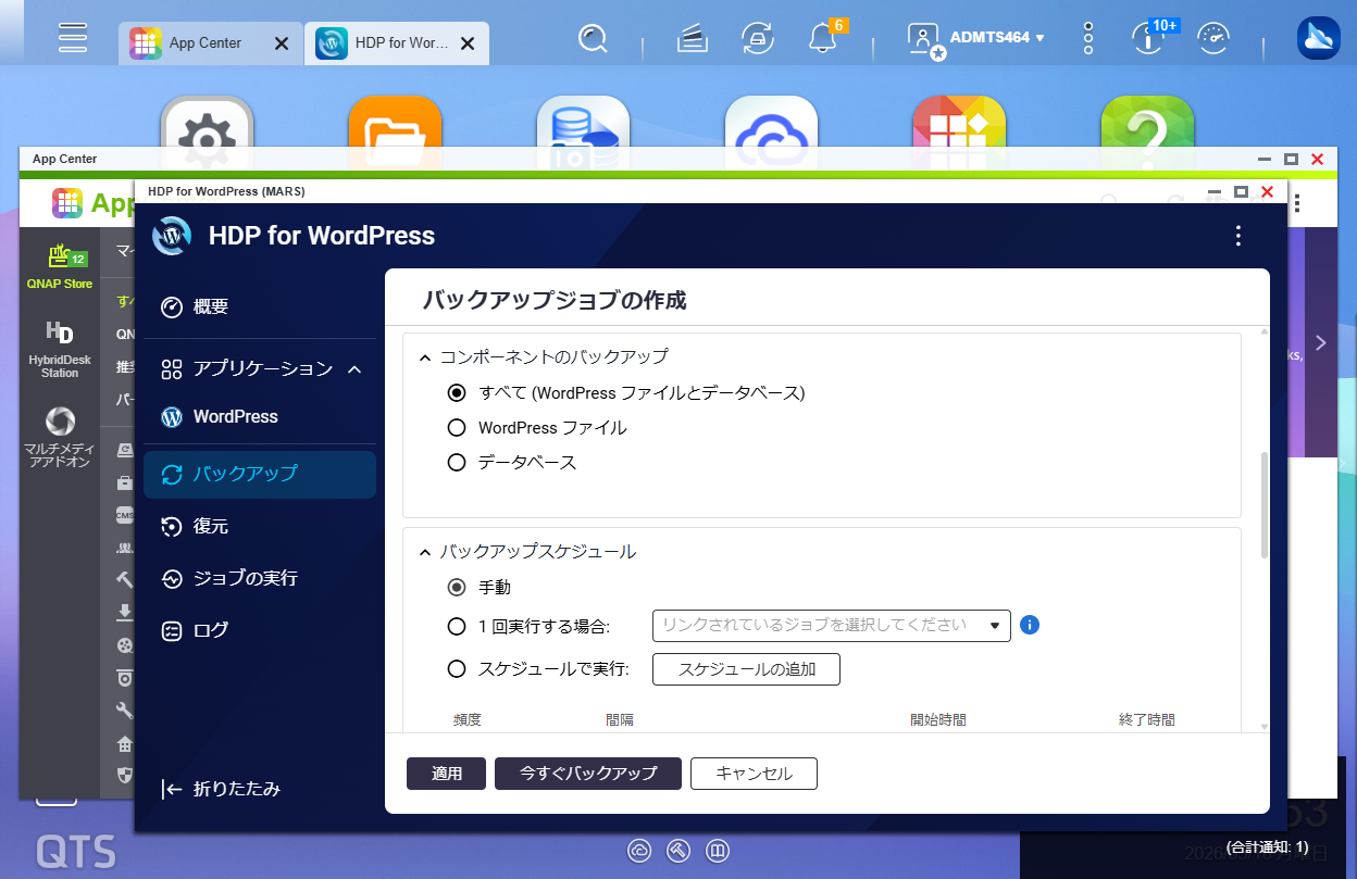 機能