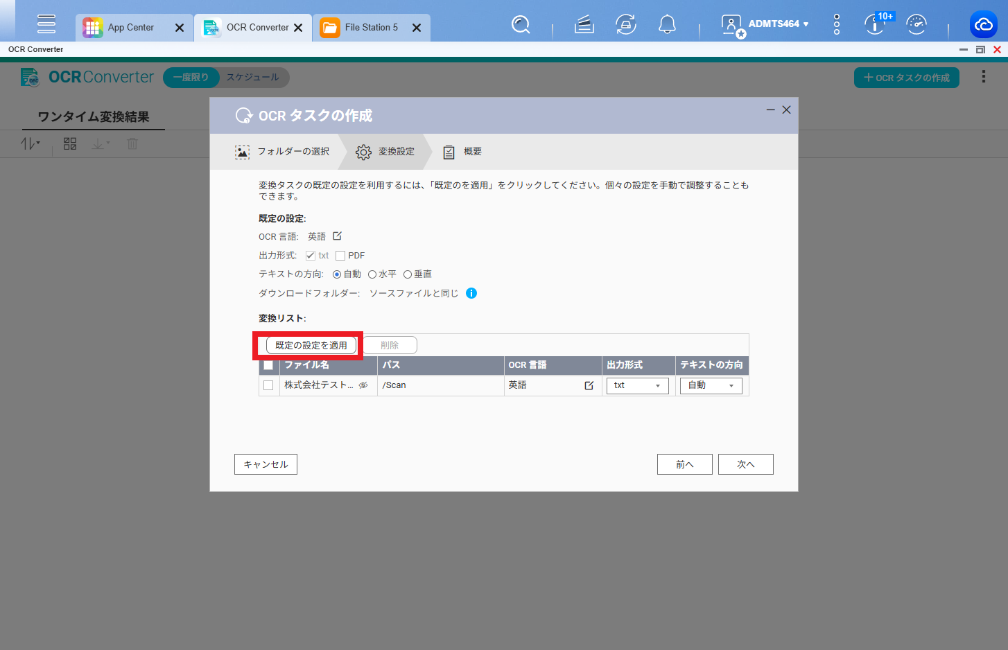 機能