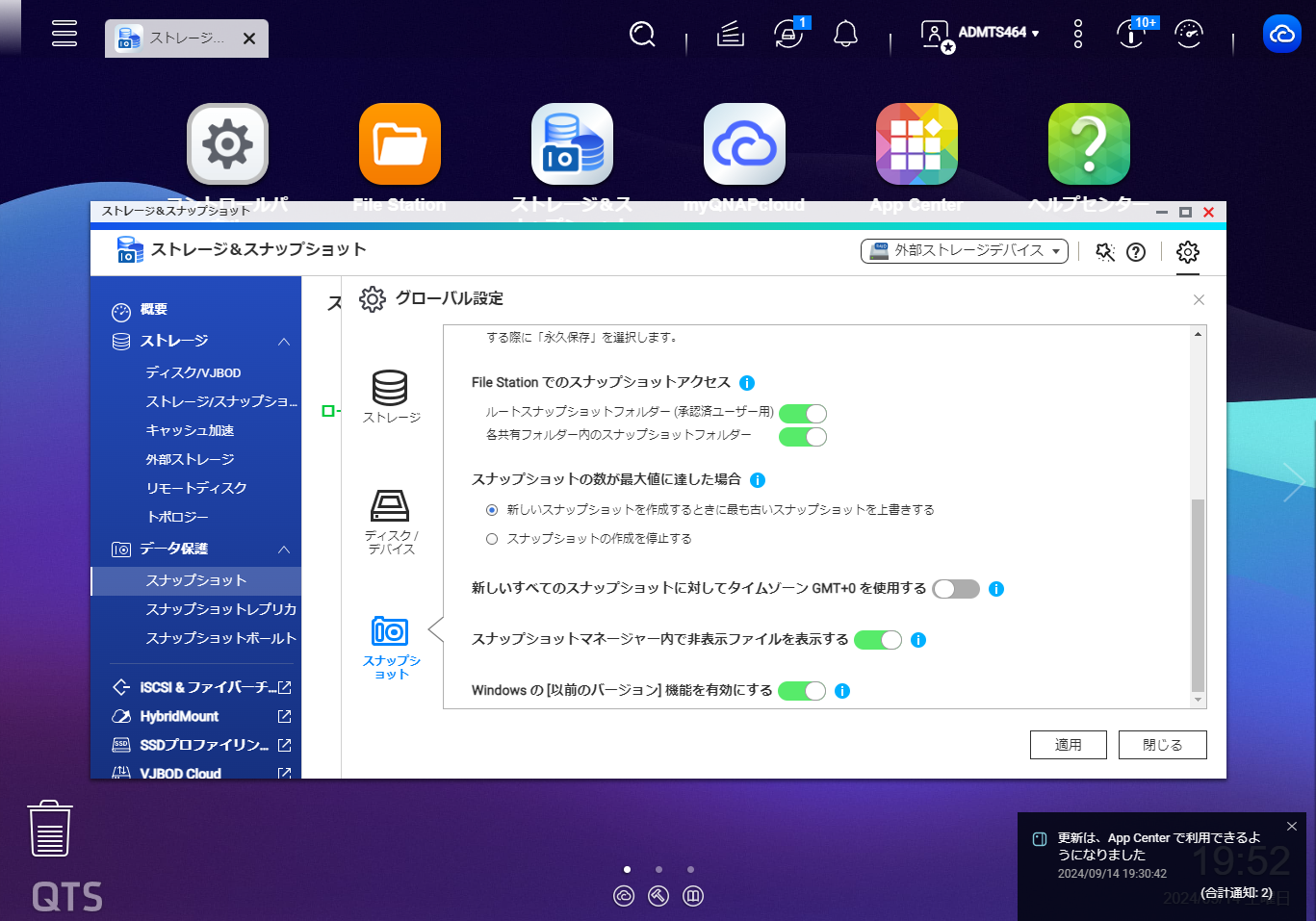 機能