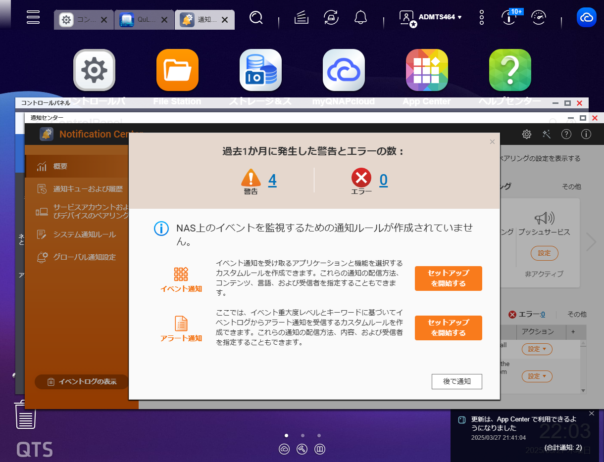 機能