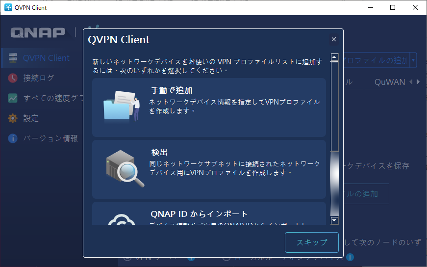 機能