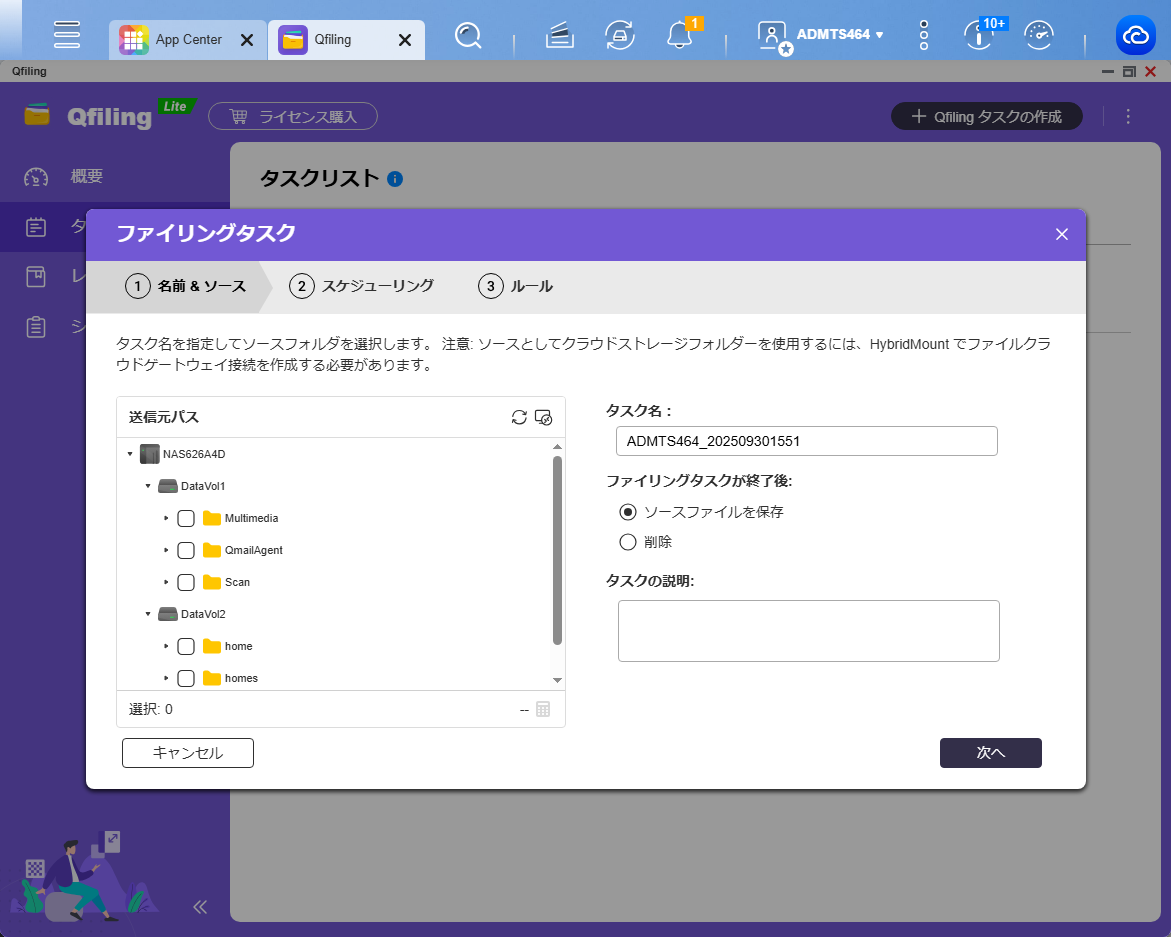 機能