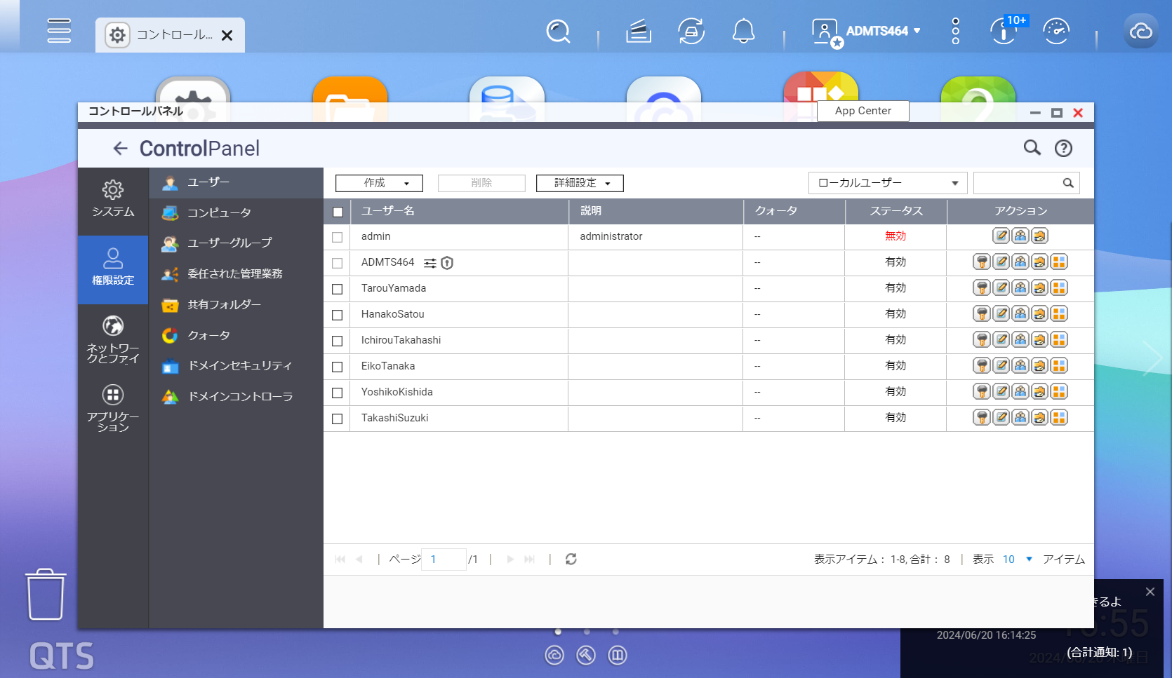 導入