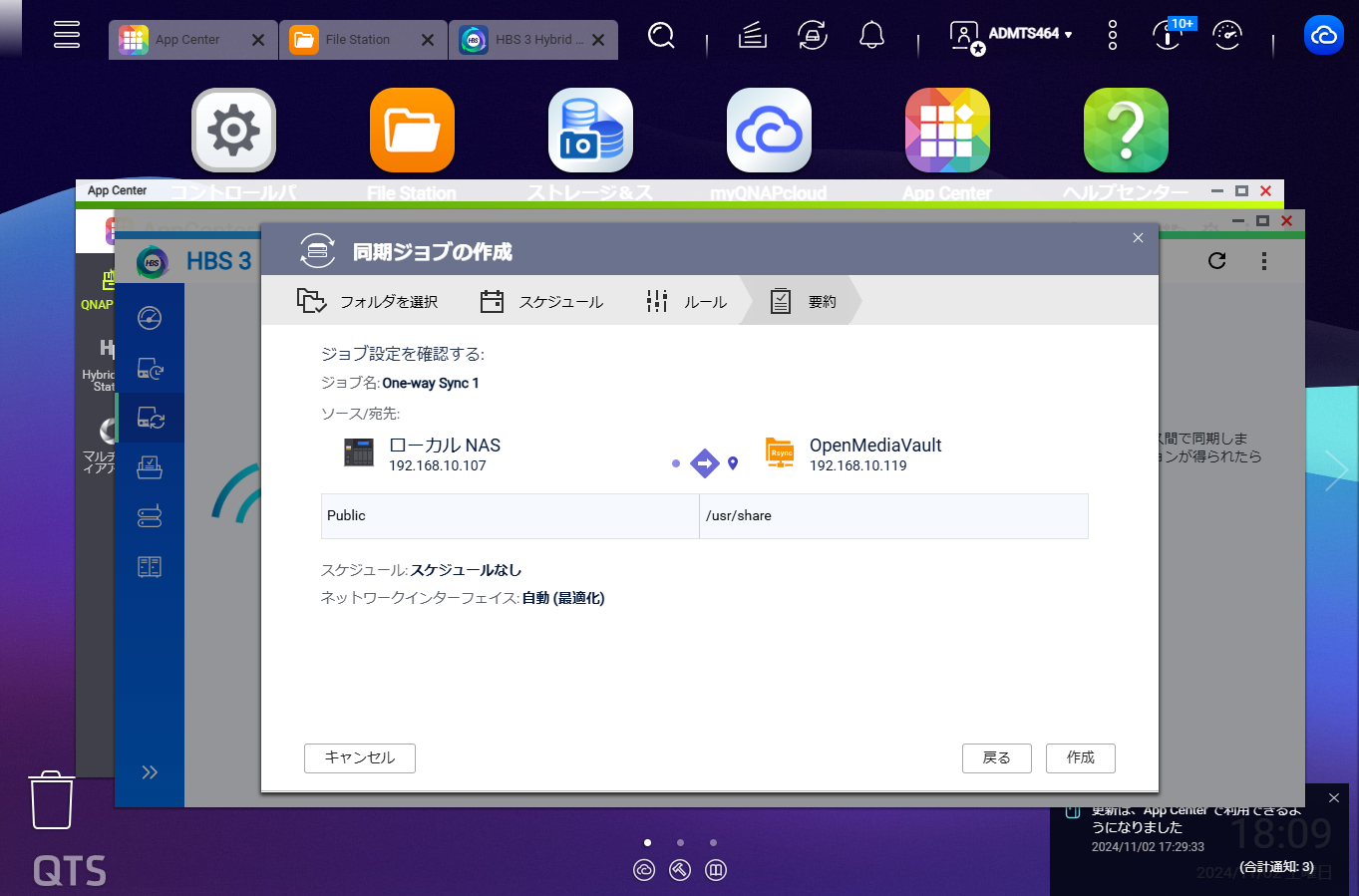 用途