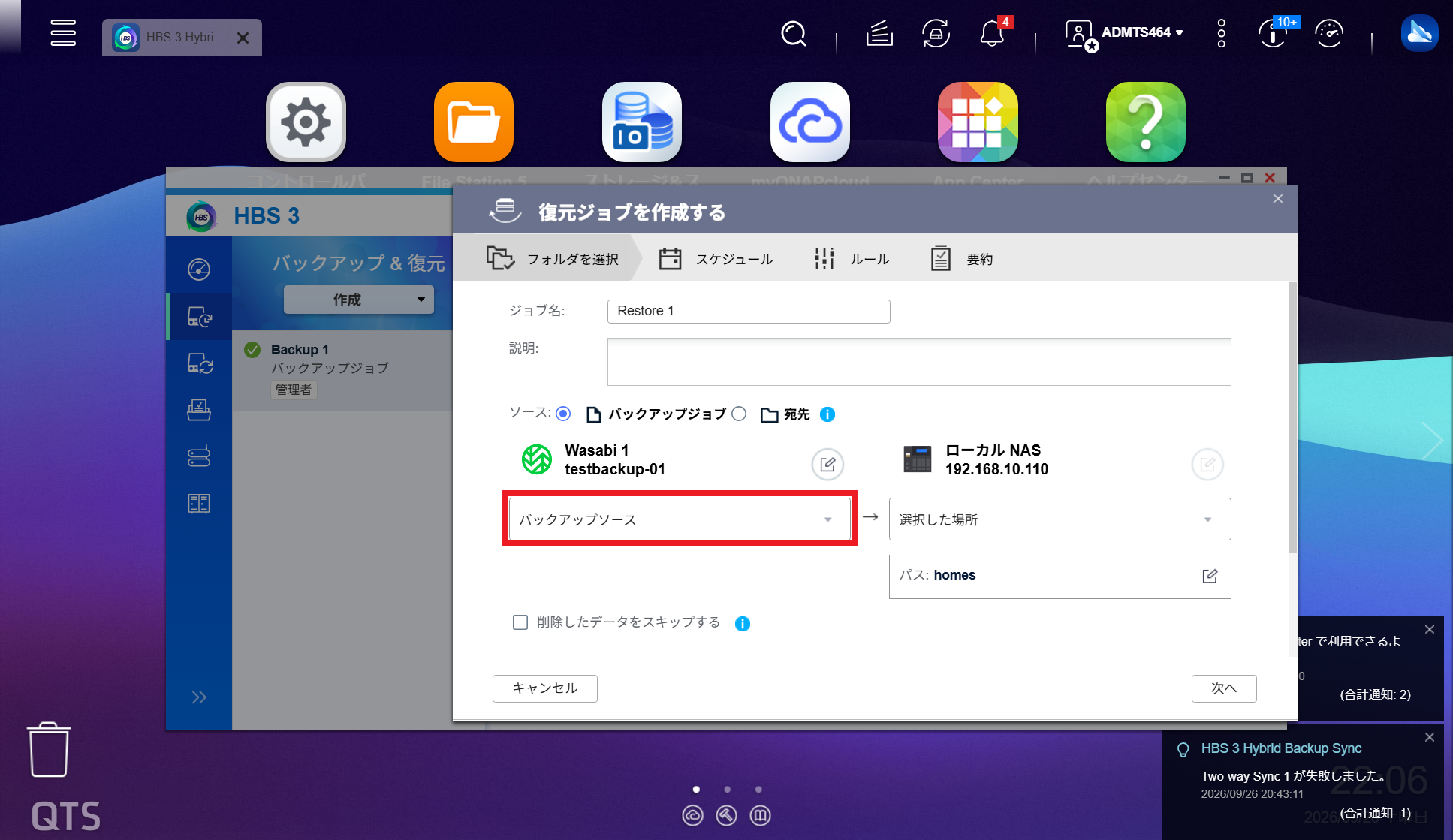 NASコンテンツ