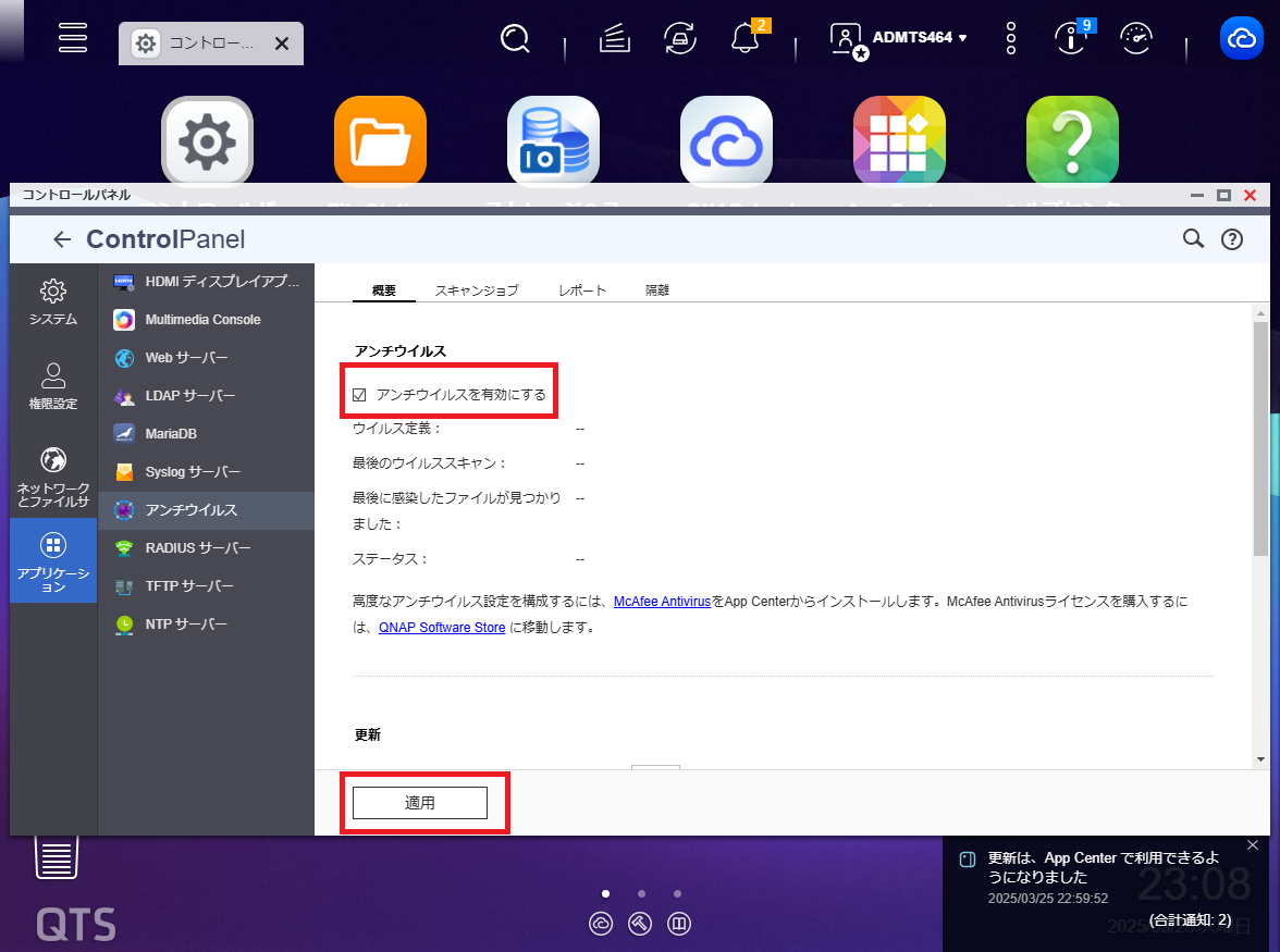 機能