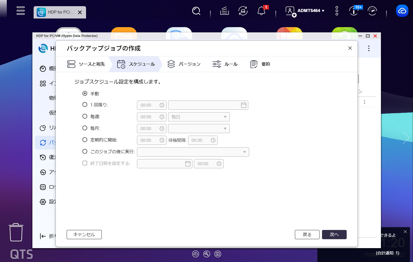 機能