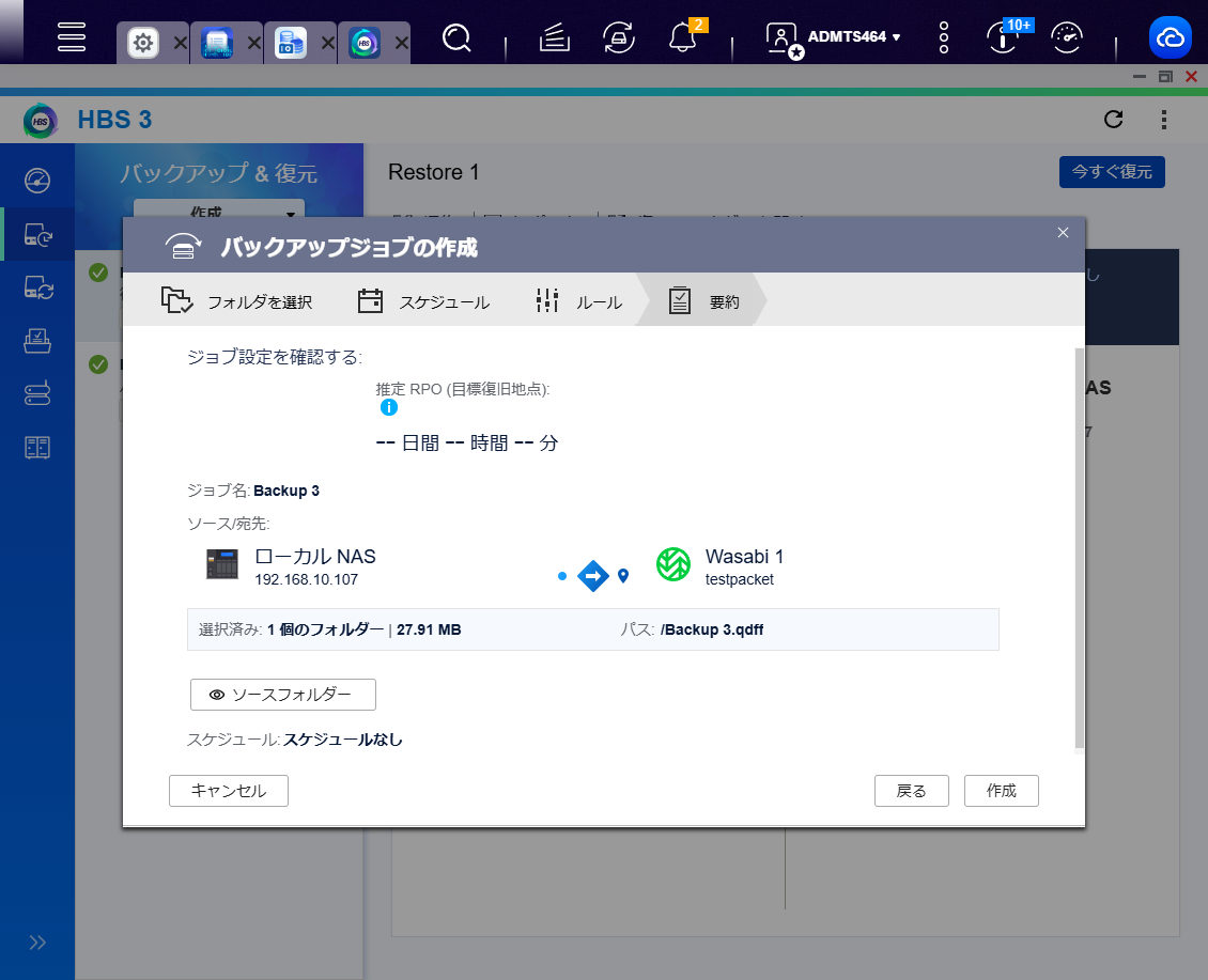 機能